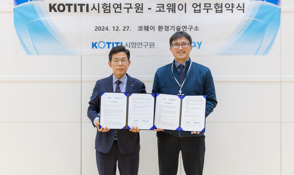 ▲코웨이는 지난 달 27일 서울 관악구 서울대학교 연구공원에 위치한 코웨이 환경기술연구소에서 KOTITI시험연구원과 함께 ‘실내 공기 중 오염물질 저감’에 대한 업무 협약을 체결했다. 최인두 코웨이 환경기술연구소장(사진 오른쪽)과 이상락 KOTITI시험연구원장이 기념사진을 촬영하고 있다. ⓒ코웨이