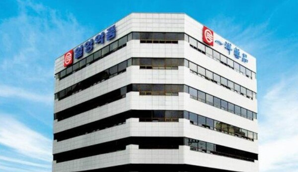 ▲서울시 강남구 일양약품 사옥. ⓒ일양약품