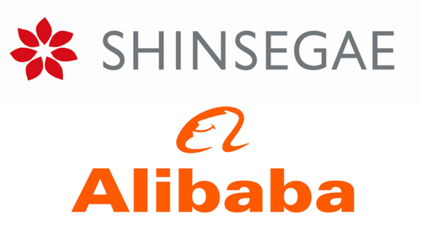 ▲신세계그룹 로고(위)와 알리바바그룹 로고. ⓒ각 사