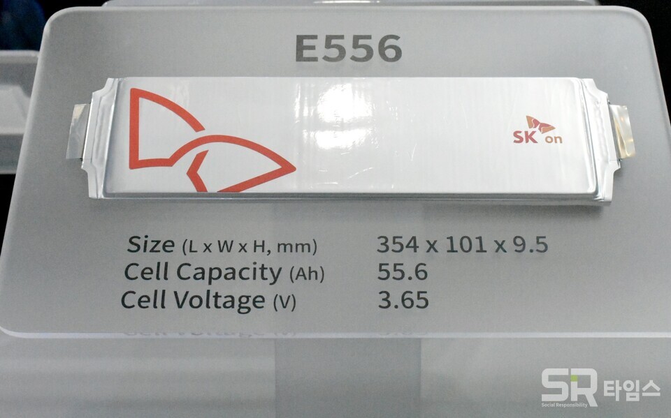 ▲SK온 배터리 ‘E556’ 모형. ⓒ선호균 기자