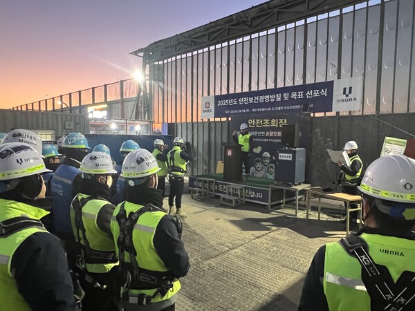 ▲반도건설은 이정렬 반도건설 시공부문 대표가 참석한 가운데 ‘2025년도 전 현장 안전보건방침 및 목표 선포식’을 개최했다. ⓒ반도건설