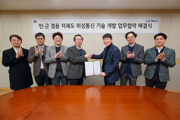 ▲(맨 왼쪽에서 4번째부터)이종식 KT미래네트워크연구소장, 김도경 LIG넥스원 C4I연구소장ⓒSK텔레콤