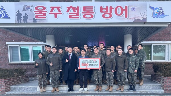 ▲신격호 롯데 나라사랑 향토부대 지원사업 전달식 이후 기념 촬영하는 모습. ⓒ롯데삼동복지재단