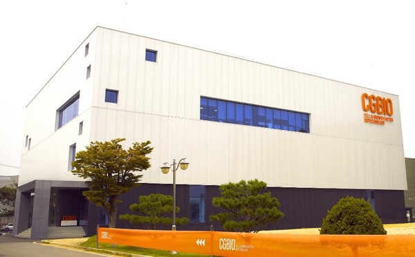 ▲시지바이오 향남 신공장 ‘에스캠퍼스’ 전경. ⓒ시지바이오