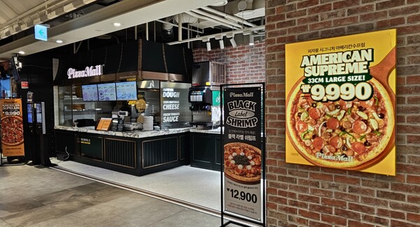 ▲이랜드이츠 피자몰, NC강서점 신규 오픈. ⓒ이랜드