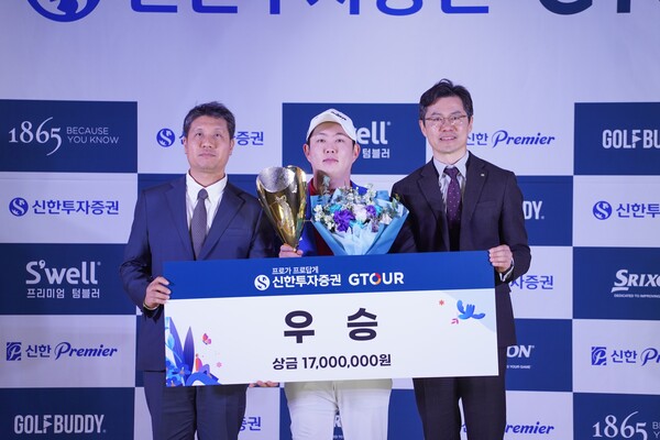 ▲지난 11일(토) 대전 골프존조이마루에서 열린 ‘2025 신한투자증권 GTOUR’ 1차 대회 시상식에서 (왼쪽부터)골프존 박강수 대표, 우승자 이용희, 신한투자증권 자산관리영업본부 박세현 본부장이 기념사진을 촬영하고 있다. ⓒ골프존