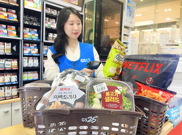 ▲GS25 근무자가 배달 상품을 담고 있다. ⓒGS리테일
