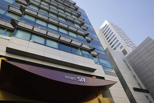 ▲SR 사옥. ⓒSR