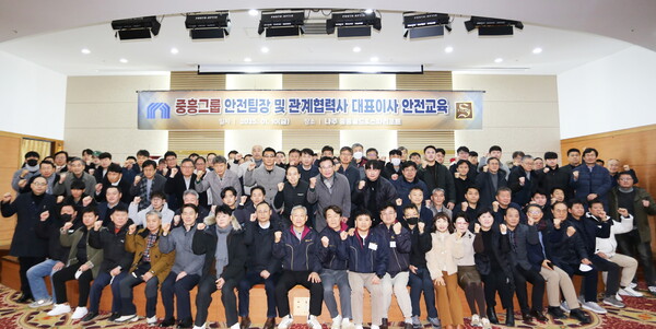 ▲중흥그룹이 지난 9일과 10일 전남 나주시 중흥골드스파&리조트에서 중흥건설, 중흥토건 소속 안전부 팀장교육을 실시했다. ⓒ중흥그룹