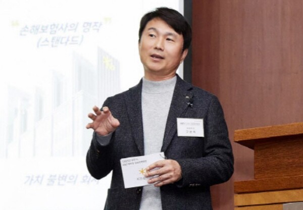 ▲구본욱 KB손해보험 대표가 지난 10일 경기 수원시 KB손해보험 인재니움 수원(연수원)에서 발언하고 있다. ⓒKB손해보험