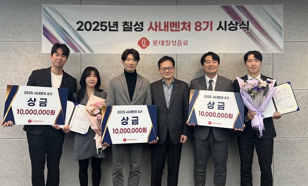 ▲사내벤처 프로그램 8기 수상자들이 기념 촬영하는 모습. ⓒ롯데칠성음료