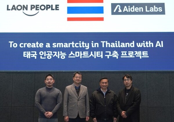 ▲라온피플 본사에서 태국 AI스마트시티 구축 프로젝트 협의에 앞서 사진을 찍고 있다. (왼쪽부터 데니스노 에이든랩스 대표, 김종훈 라온피플 부사장, 쏭삭통씨 태국 내무부차관, 네이튼장 에이든랩스 대표) ⓒ라온피플