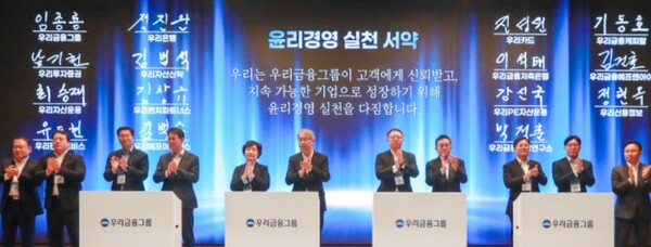 ⓒ우리금융그룹