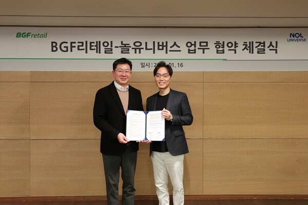 ▲민승배 BGF리테일 대표, 배보찬 놀유니버스 공동대표(사진 왼쪽부터). ⓒ놀유니버스