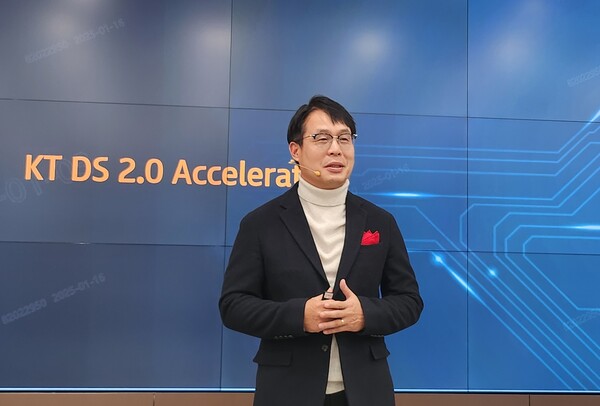 ▲이상국 대표 발표 모습.ⓒkt ds