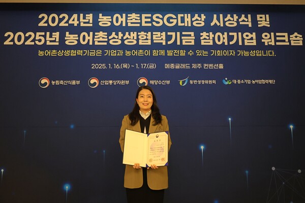 ▲농림축산식품부 장관 표창을 받은 김혜영 롯데마트 ESG팀장. ⓒ롯데쇼핑