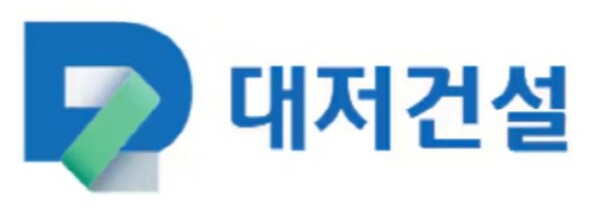 ▲김해에 본사를 둔 경남 지역 2위 건설사인 대저건설이 최근 유동성 위기로 법원에 법정관리를 신청한 것으로 확인됐다.  ⓒ 대저건설