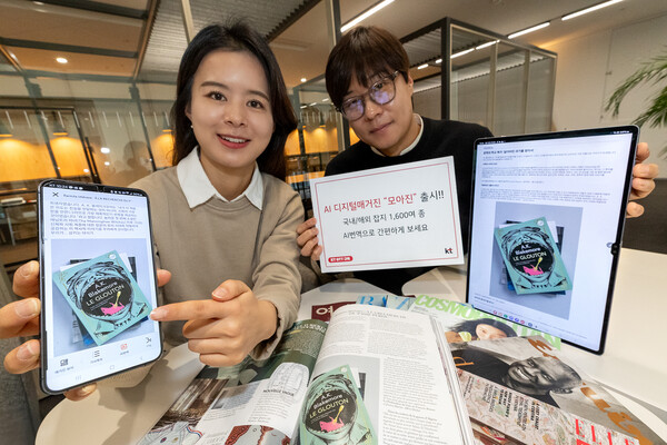 ▲모델들이 KT의 AI 디지털 매거진 OTT 구독 상품 ‘모아진’을 소개하는 모습ⓒKT