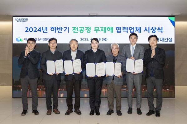 ▲황준하 현대건설 안전관리본부장 CSO 전무(맨 오른쪽)와 안전관리 우수 협력사 대표들(정중앙 5명)이 기념사진을 촬영하고 있다. ⓒ현대건설