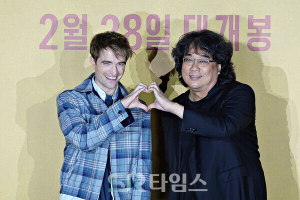 ▲'미키 17' 기자간담회에 참석한 로버트 패틴슨과 봉준호 감독. ⓒ심우진 기자