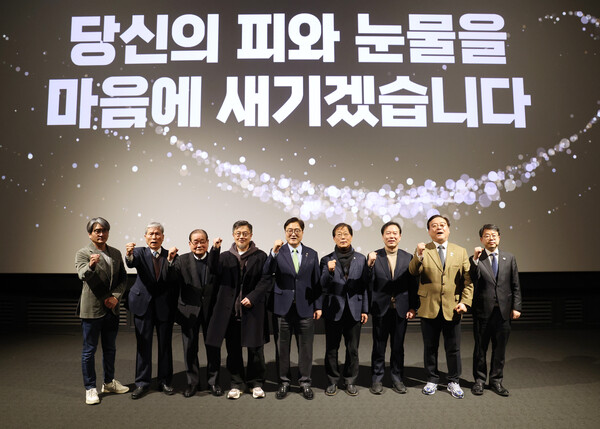 ▲우원식 국회의장(사진 가운데)이 영화 하얼빈 관람행사에 참석해 기념 촬영하는 모습. ⓒ국회