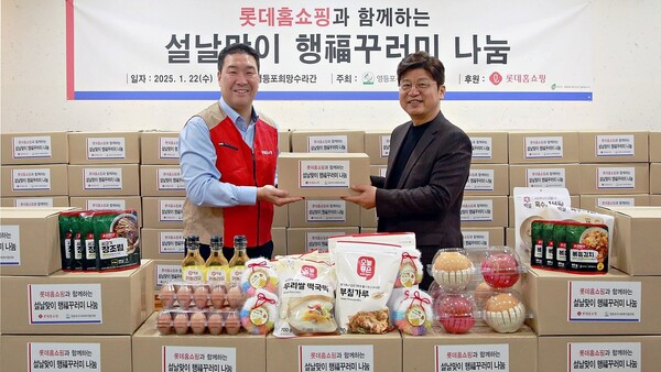 ▲롯데홈쇼핑 ESG팀 김준상 팀장, 영등포구사회복지협의회 박영준 회장(사진 왼쪽부터). ⓒ롯데홈쇼핑