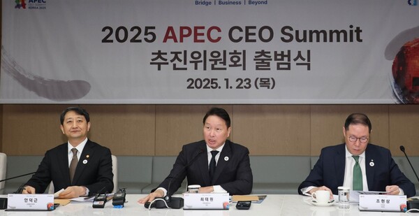 ▲최태원 회장은 23일 대한상의회관에서 열린 '2025 APEC CEO 서밋 추진위원회 출범식'에 참석해 "APEC은 단순한 국제행사를 넘어 대한민국이 글로벌 무대의 중심에 재도약할 수 있는 계기"라며 "한국의 굳건함을 전 세계에 알리는 중요한 기회"라고 말했다. ⓒ 대한상의