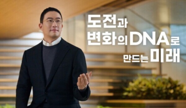 ▲ 구광모 LG그룹 회장이 “창업 초기 ‘데이 원’(Day 1)부터 이어져 온 도전과 변화의 DNA 정신으로 LG 없이는 상상할 수 없는 미래를 세우자”고 독려했다. ⓒ LG