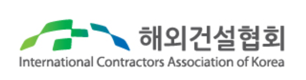 ⓒ해외건설협회