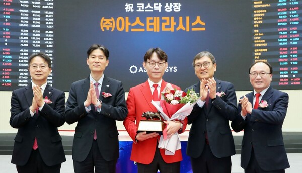 ▲서은택 아스테라시스 대표이사(가운데)가 지난달 24일 한국거래소 서울사옥 홍보관에서 코스닥 상장 후 관계자들과 사진을 찍고 있다. ⓒ한국거래소
