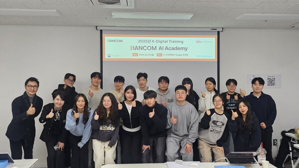 ▲장승현 한컴 AI사업본부장(왼쪽 첫번째)과 수강생들이 기념촬영을 하고 있다. ⓒ한컴
