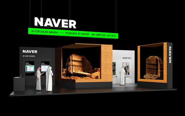 ▲사우디 전시회 LEAP에 참가한 팀네이버 부스 전경. ⓒ네이버