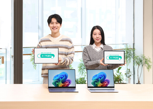 ▲PC와 태블릿 품목을 추가해 소비자 선택 폭 넓힌 삼성 'AI 구독클럽’을 소개하고 있다. ⓒ삼성전자