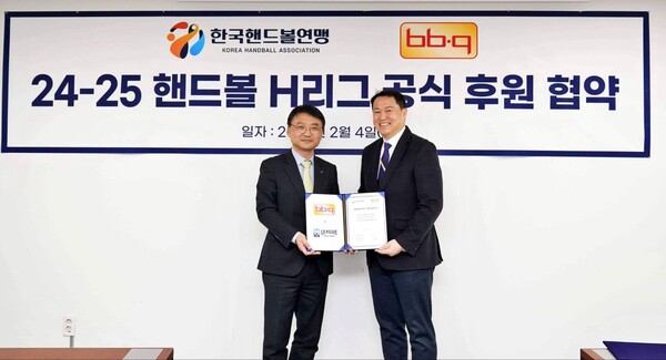 ▲이동영 제너시스BBQ 그룹 커뮤니케이션실장(사진 왼쪽)과 오자왕 한국핸드볼연맹 사무총장이 후원 계약을 체결했다. ⓒBBQ