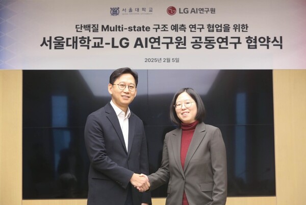 ▲ LG AI연구원은 5일 서울 강서구 마곡 LG사이언스파크 글로벌라운지에서 백민경 서울대 생명과학부 교수와 ‘차세대 단백질 구조 예측 AI’ 개발을 위한 공동 연구 계약을 체결했다. ⓒ LG