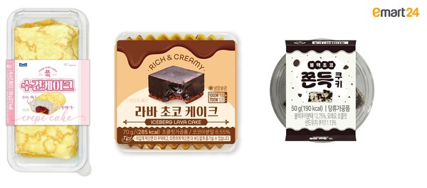 ▲이달 순차적으로 출시하는 수건케이크, 라바 초코 케이크, 블랙초코 쫀득쿠키(사진 왼쪽부터). ⓒ이마트24