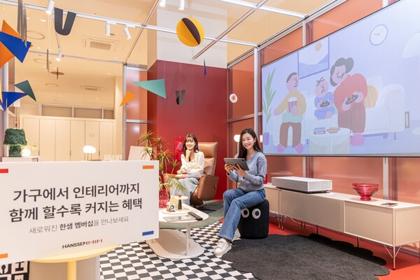 ▲한샘은 실질적인 고객 혜택을 강화하고 원하는 라이프스타일 구현을 위한 선택의 폭을 넓힐 수 있도록 ‘한샘 멤버십’ 프로그램을 전면 개편했다. ⓒ한샘