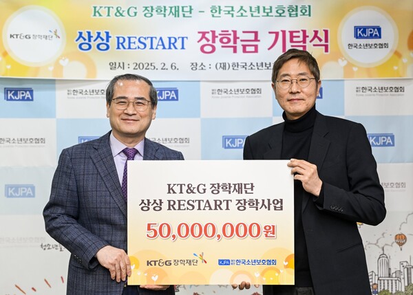 ▲KT&G장학재단 ‘상상 리스타트(RESTART) 장학금’ 전달식에서 안홍필 KT&G장학재단 사무국장(사진 오른쪽)과 이성칠 한국소년보호협회 사무국장이 기념촬영을 하고 있는 모습. ⓒKT&G