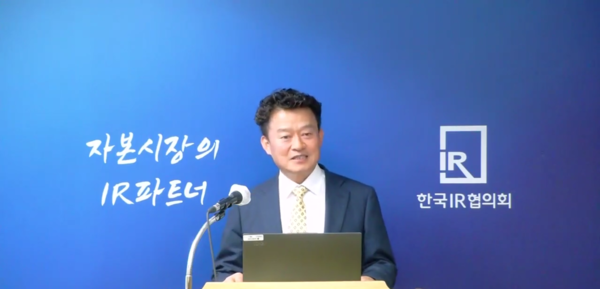 ▲이주도 한싹 대표이사ⓒ한국IR협의회