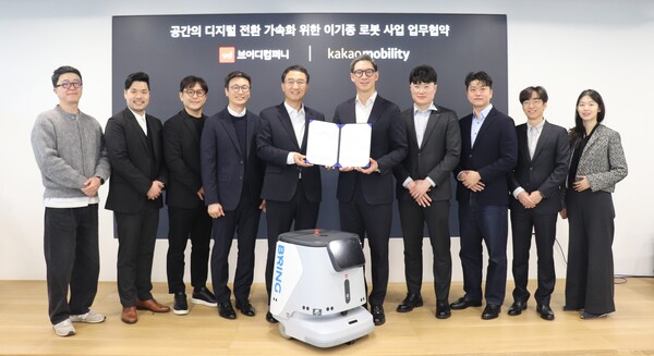 ▲장성욱 카카오모빌리티 미래이동연구소장(오른쪽 다섯 번째)과 함판식 브이디컴퍼니 대표(오른쪽 여섯 번째) 등 관계자들이 협약식을 마친 뒤 기념사진을 촬영하고 있다. ⓒ카카오모빌리티