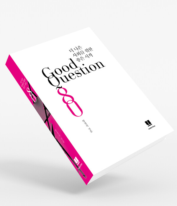 ⓒ발행 언더라인(underline)