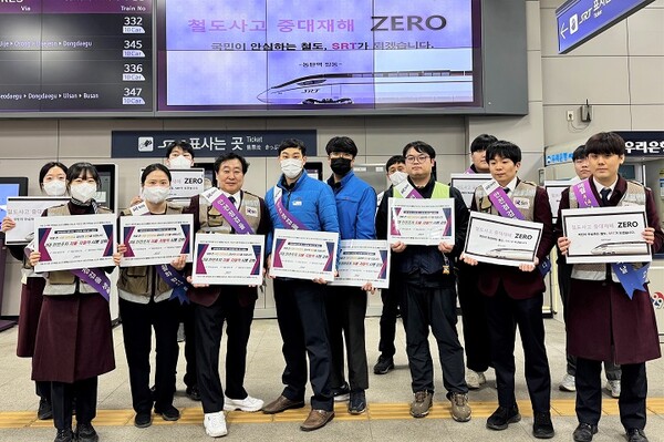 ▲동탄역 유관기관 합동 산업재해예방 캠페인. ⓒSR