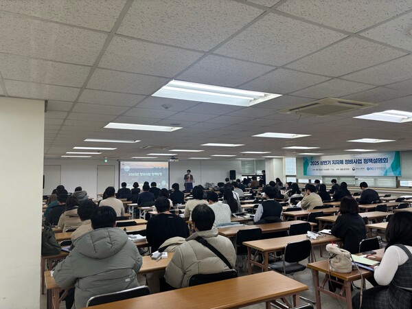 ▲한국부동산원이 국토교통부와 지자체 정비사업 정책설명회를 진행한다. ⓒ한국부동산원