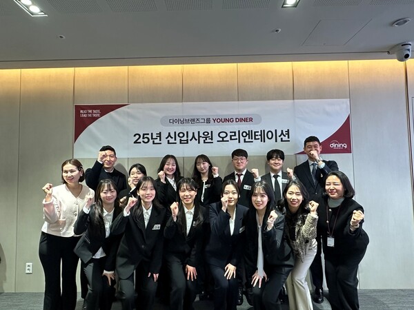 ▲bhc 치킨, 아웃백 스테이크하우스, 창고43, 큰맘할매순대국 등을 운영하는 국내 대표 종합 외식 기업 다이닝브랜즈그룹은 지난 10일 2025년 신입사원 오리엔테이션을 진행했다. ⓒ다이닝브랜즈그룹
