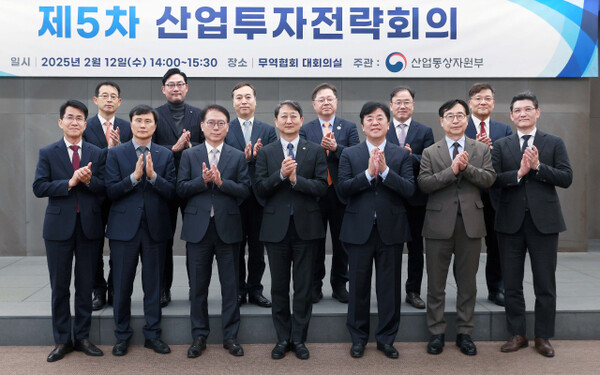 ▲안덕근(앞줄 가운데) 산업통상자원부 장관이 12일 오후 서울 강남구 삼성동 한국무역협회에서 열린 제5차 산업투자전략회의에서 참석자들과 기념촬영을 하고 있다.ⓒ산업통상자원부