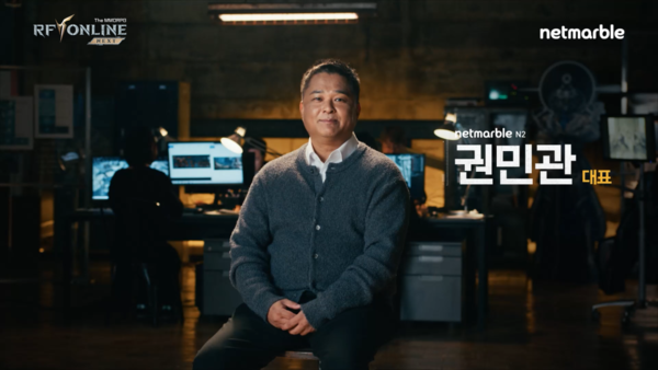 ▲RF 온라인 넥스트 권민관 넷마블엔투 대표ⓒ넷마블