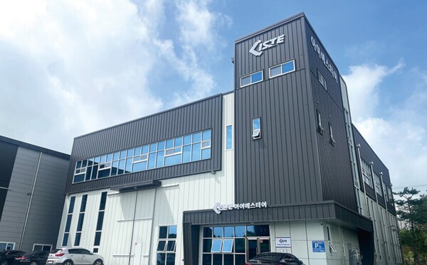 ▲경기도 화성시 아이에스티이 사옥. ⓒ아이에스티이