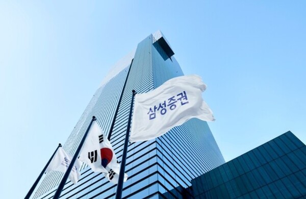 ▲ 삼성증권은 지난해 연결기준 영업이익은 1조2,058억원, 순이익은 8,990억원을 기록했다고 14일 밝혔다.  ⓒ 삼성증권