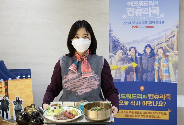 ▲'에드워드리의 컨츄리쿡' 론칭 기념 급식 이벤트. ⓒCJ프레시웨이