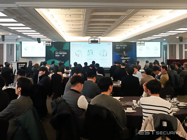 ▲이스트소프트, 이스트시큐리티 파트너 킥오프 2025 행사전경ⓒ이스트시큐리티